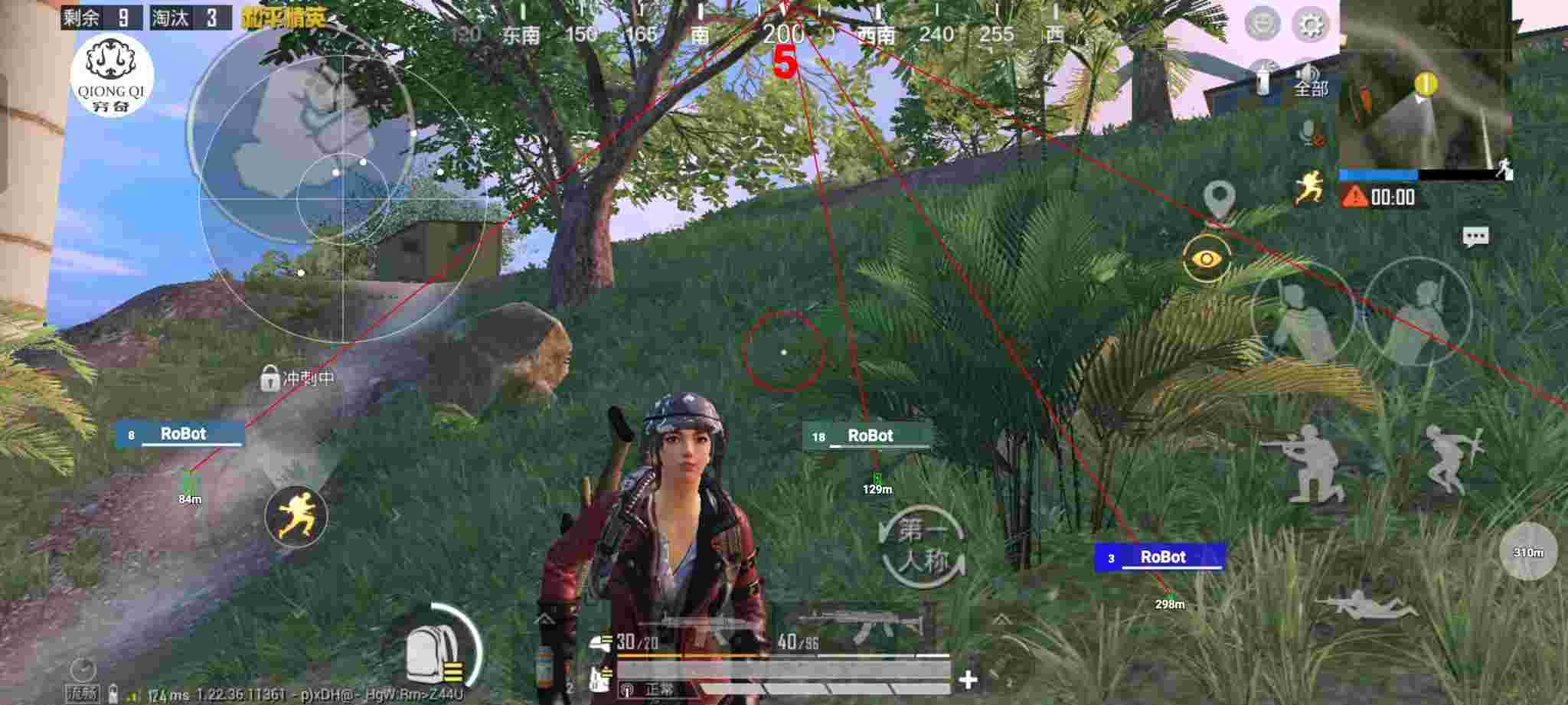 和平精英穷奇直装 - pubg手游锁血挂辅助预览图